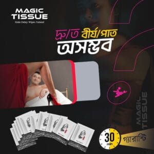 Magic Tissue 10 Pack